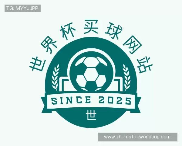 了解世界杯买球